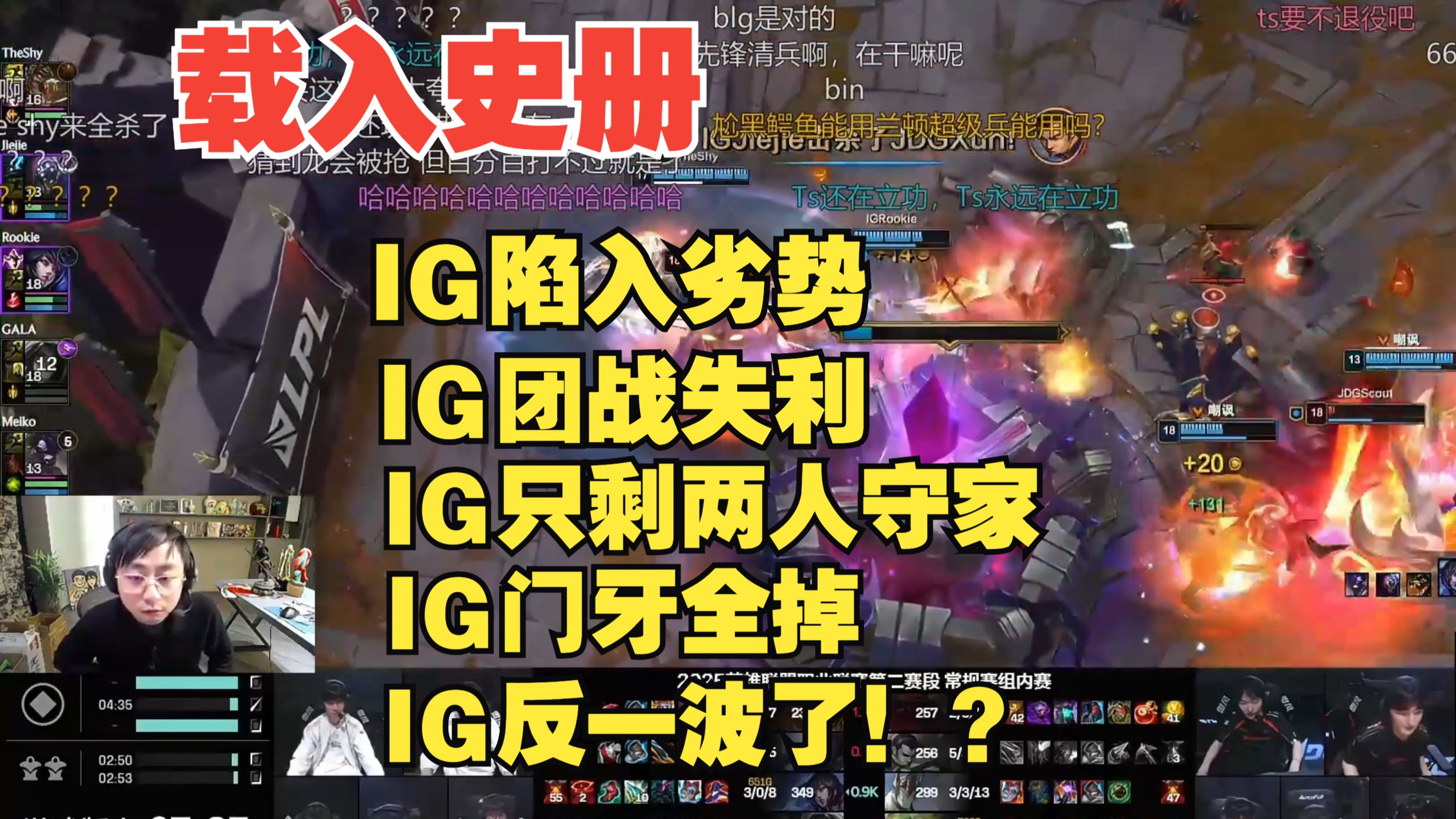 开云体育-大比分获胜引发热议！，Rookie在G2比赛中败北赛场气氛高涨(rookie转会g2)