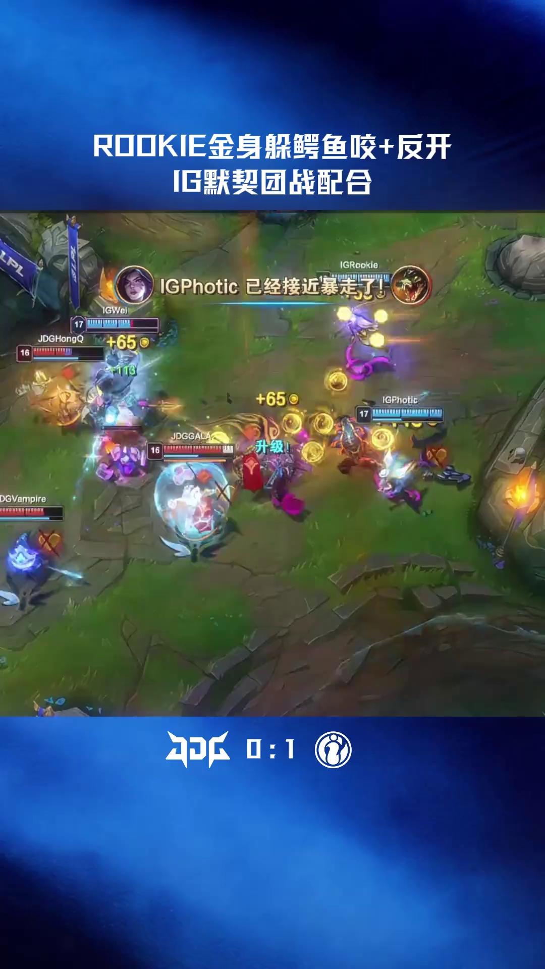 开云-关于Rookie迎来七赛季高光表现，中国队球迷沸腾！的信息